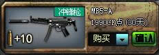 CFMP5-A_hB MP5-Auy