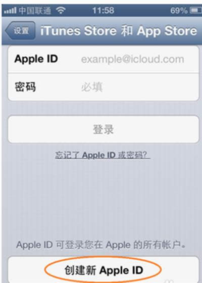 Ոapple id~̖2k