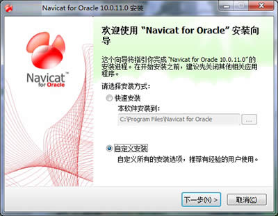 ܛNavicat for OracleİbcO