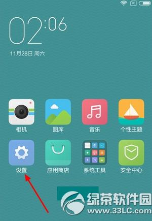 miui7ޟowôO(sh) miui7ޟowO(sh)ý̳