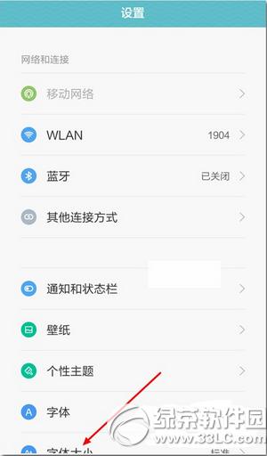 miui7ޟowôO(sh) miui7ޟowO(sh)ý̳1