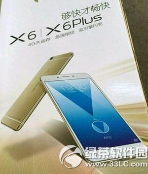 С5vivo x6plusĂ vivo x6plusС5