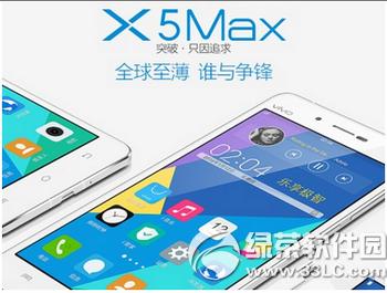 oppo r7cvivo x5maxһ(g) vivo x5maxcoppo r7^