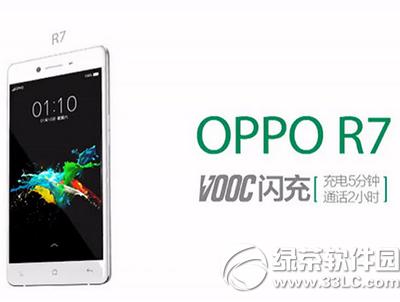 С5oppo r7Ă oppo r7С51