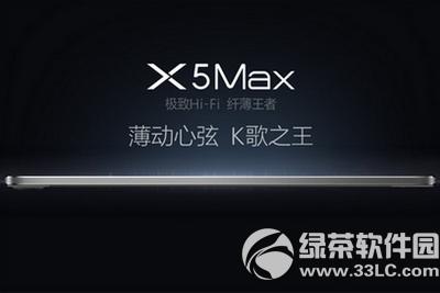 vivo x5provivo x5maxĂ(g) vivo x5maxvivo x5pro(du)