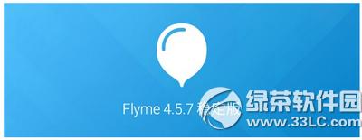 flyme4.5.7̼d flyme4.5.7̼dַ