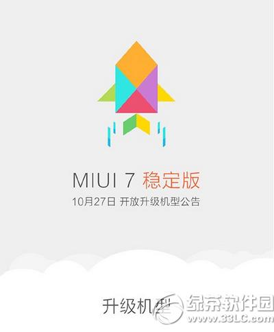 miui7CЩ Сmiui7Cʹȫ