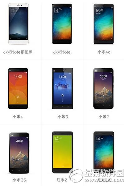 miui7CЩ Сmiui7Cʹȫ1