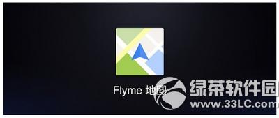 flyme5.1̼d flyme5.1̼ٷdַ1