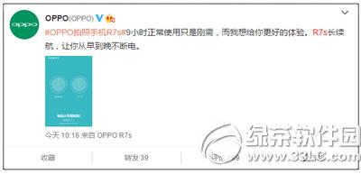 oppo r7s늳 oppo r7s늳mrgB