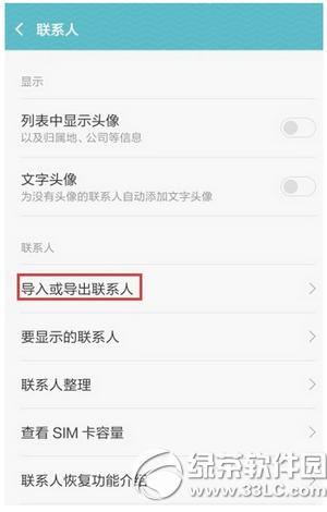 miui7ôϵ miui7ϵ˷2