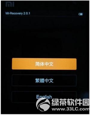 miui7ôˢmiui6 miui7miui6DĽ̳3