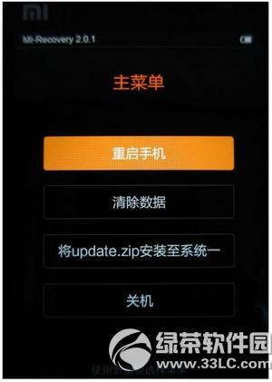 miui7ˢmiui6 miui7miui6DԔ̳