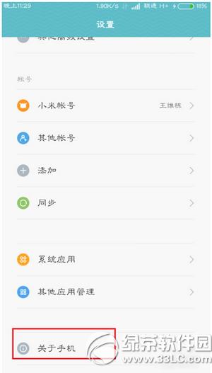 miui7ô_usb{ԇ miui7_usb{ԇ1