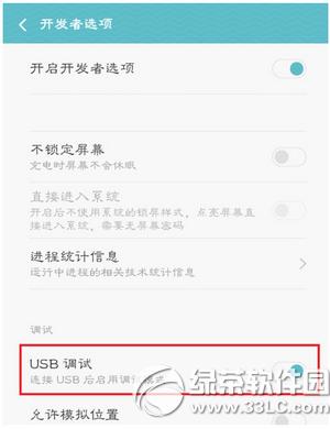 miui7ô_usb{ԇ miui7_usb{ԇ5