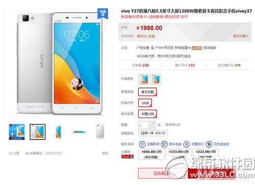 vivo y37ô vivo y37Å