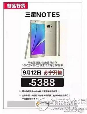 note5(gu)ʲôr(sh)_u note5(gu)_ur(sh)g1