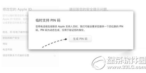 apple idȫʾ}ӛôk6