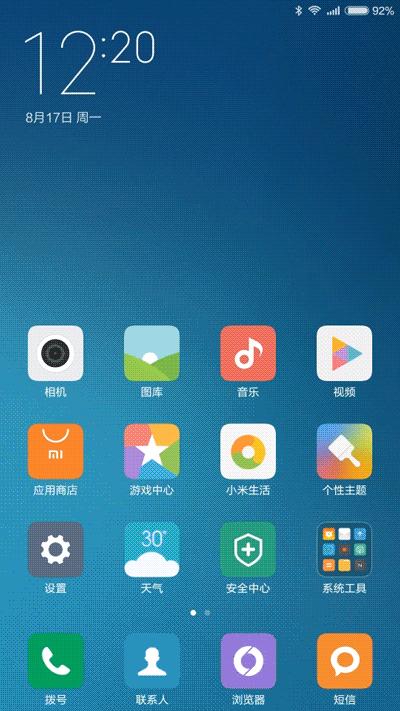 miui7miui6Ăϵy miui7miui6ą^e4