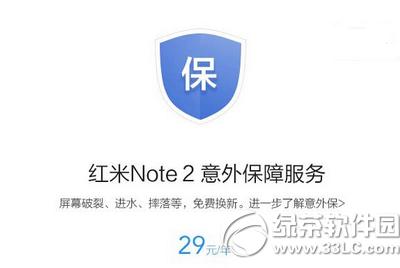 tnote2ⱣϷ(w) tnote2 29ԪU(xin)ֵI1