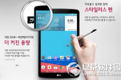 lg g pad2ɶr lg g pad2ƽЕrg