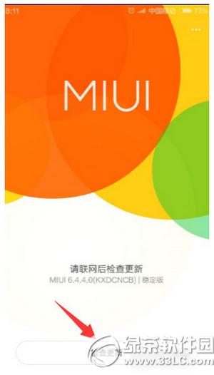 Сômiui7 Сmiui7DĽ̳1