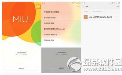 Сmiui7 Сmiui7DԔ̳