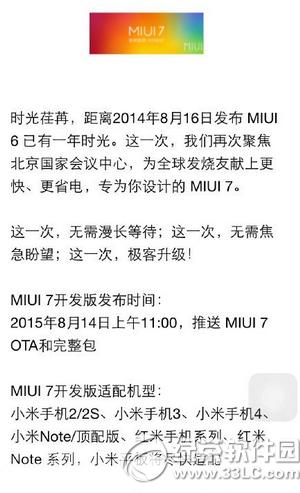 miui7.0_l(f)d miui7.0_l(f)ٷdַ