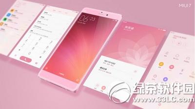 Сmiui7ô Сmiui7B1