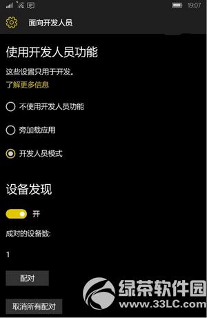 win10֙C(j)氲b׿apk(yng)ÈDԔ(x)̳