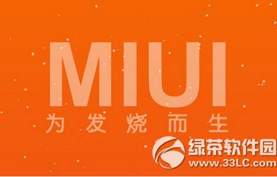 miui7mCЩ Сmiui7mCʹȫ