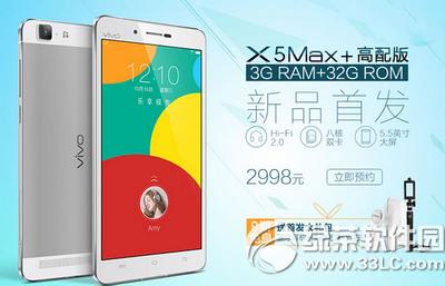 vivo x5max+ô vivo x5max+Å(sh)