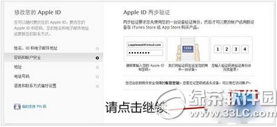 apple idIk apple id2C_k