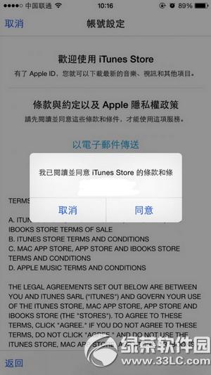 Їʹapple music apple musicЇ^w̳6