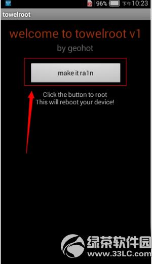 Amate7ôroot Amate7rootޫ@ȡ̳3