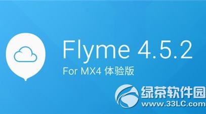 mx4׿5.0.1(flyme4.5.2w̼d)