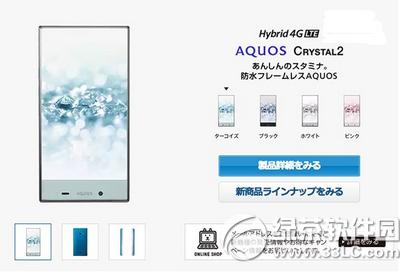 aquos crystal2 aquos crystal2O(sh)Å(sh)