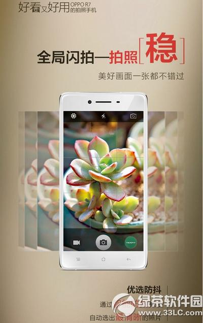 oppo r7ȫWϵyô oppo r7ȫWϵyع4