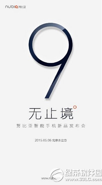 nubia z9ھҕlֱ Ŭȁz9ҕlֱWַ