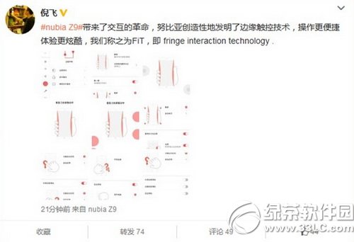 Ŭȁz9߅|ô nubia z9߅|زD