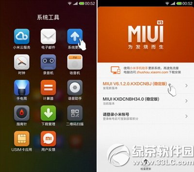 С3ˢmiui6DĽ̳ С3miui6EԔ1