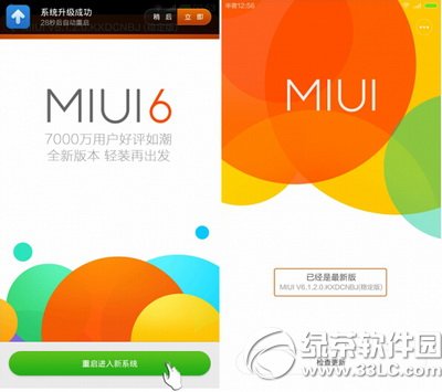 С3ˢmiui6DԔ̳ С3miui6EԔf