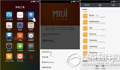 С3ˢmiui6DĽ̳ С3miui6EԔ5