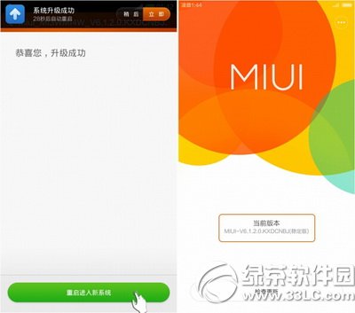 С3ˢmiui6DĽ̳ С3miui6EԔ7