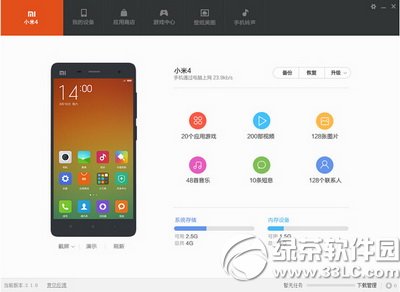 С3ˢmiui6DĽ̳ С3miui6EԔ8