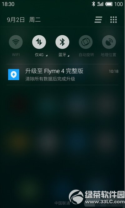 mx3flyme4.1̳̼ע(flyme4.1̼ٷd)2