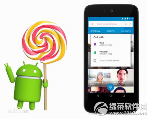 android5.2ٷdַ android5.2ϵy(tng)d