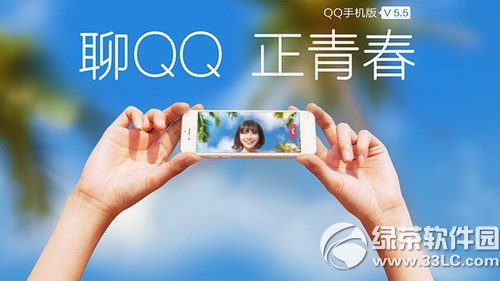 ׿qq5.5.1ʽٷdַ qq5.5.1ʽdW(wng)ַ