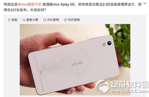 vivo xplay5sɶr(sh) vivo xplay5sr(ji)