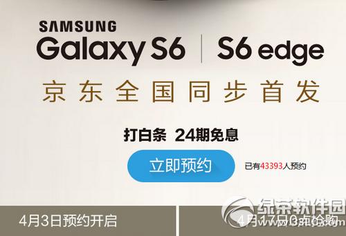 3galaxy s6/edgeA(y)sW(wng)ַ 3s6/edgeٷA(y)sַ